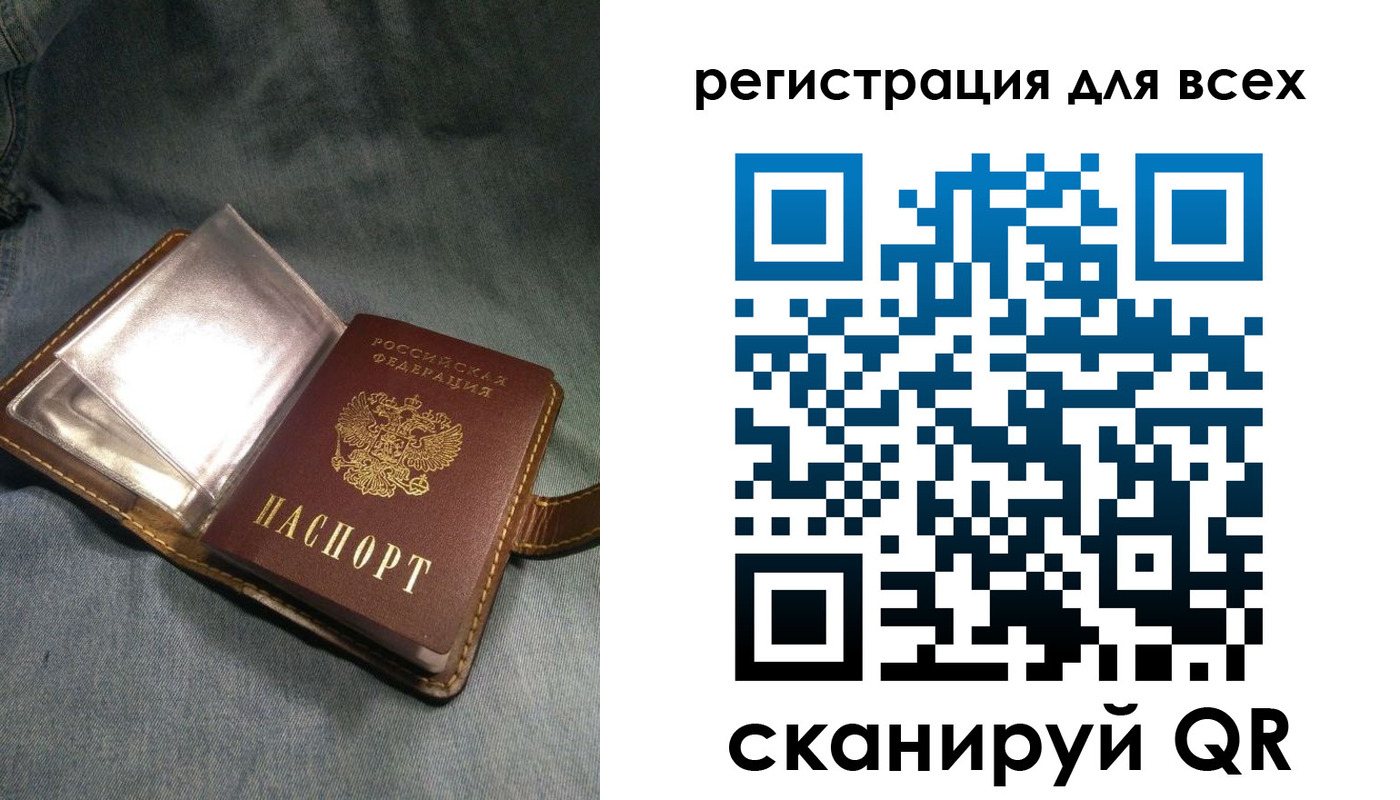 прописка гарантия в Карталах