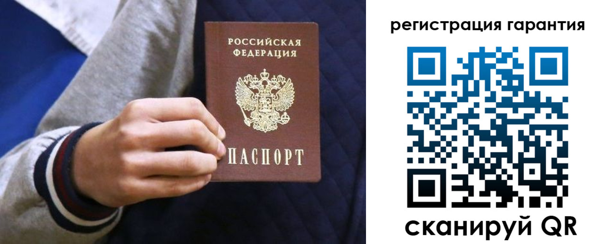 прописка законно в Карталах