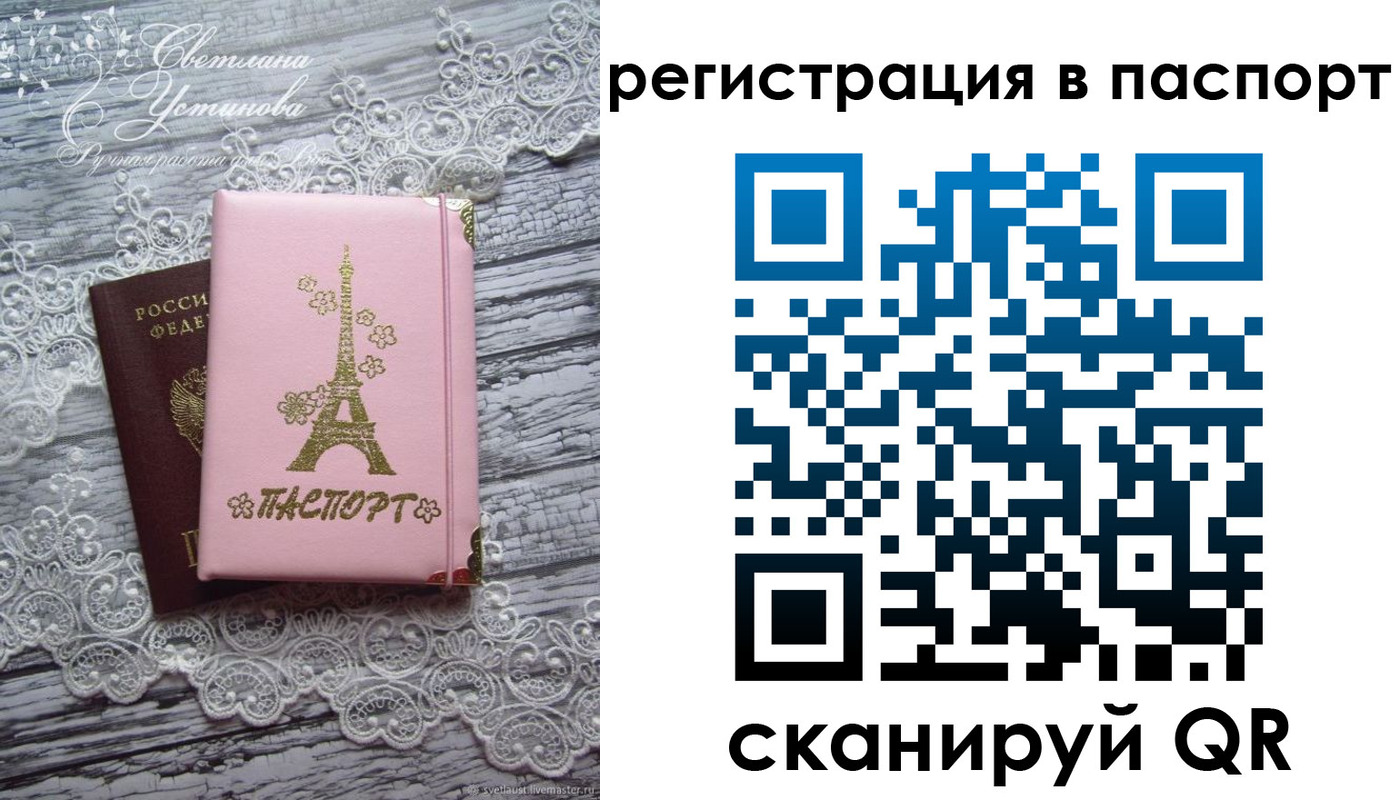 временная регистрация адрес в Карталах