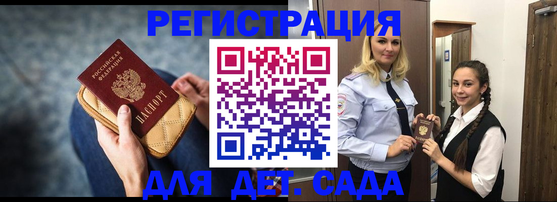 временная регистрация поиск в Карталах