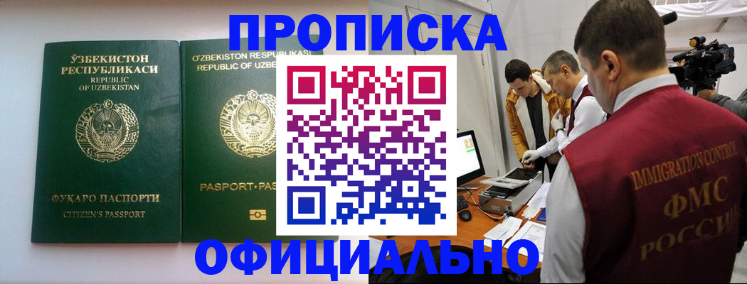 временная регистрация поиск в Карталах