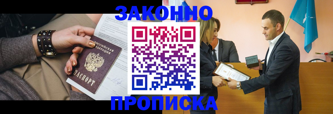 временная регистрация в Карталах